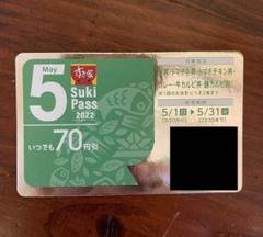 Memeco(購入前にプロフ必読!) の出品した商品 - メルカリ