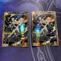 2025年最新】ライオネル 金トレジャーの人気アイテム - メルカリ