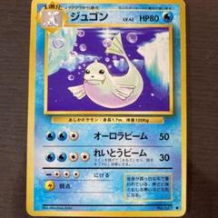 ポケモンカード　旧裏　8枚セット ポケモンカード 旧裏 キラ メガニウム 進化 8枚セット｜Yahoo
