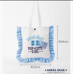 エンジェルブルー中型バッグ ANGEL BLUE（アパレル） ハンドバッグ BLUEボストンバッグ