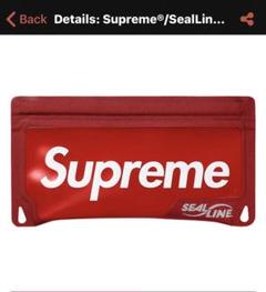 Supreme sealline waterproof case