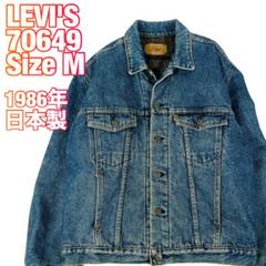 2025年最新】70649 リーバイスの人気アイテム - メルカリ