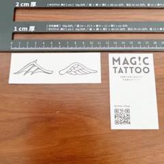 タトゥーシール　リアルタトゥー　マジックタトゥー　ジャグアタトゥーシール