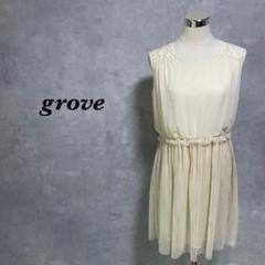 grove ワンピース ミディ レース チュール 透け感 クリーム M 4224