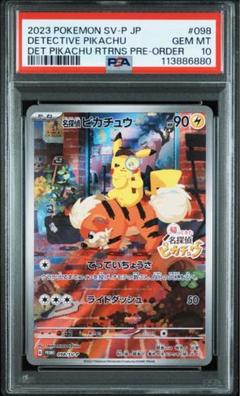 2025年最新】ポケモンカードゲームの人気アイテム - メルカリ