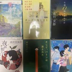 文庫本まとめ売りセット 65冊 文庫本65冊 まとめ売り - メルカリ