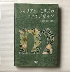 【洋書／展覧会図録】PHILIPP KEEL／STATE OF MIND 2025年最新】#SHWATTBOOKS_アート_写真_デザインの人気アイテム