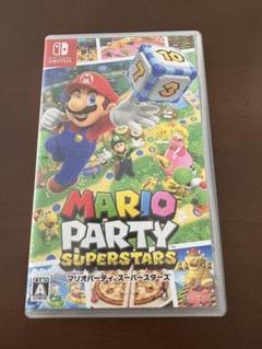 マリオパーティ スーパースターズ