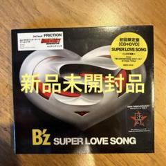 2025年最新】b'z cd 未開封の人気アイテム - メルカリ
