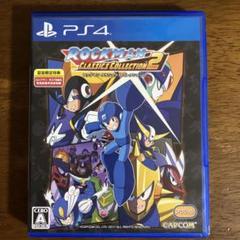 ロックマン クラシックス コレクション 2
