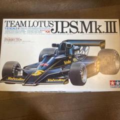 2025年最新】TAMIYA J.P.Sロータスの人気アイテム - メルカリ