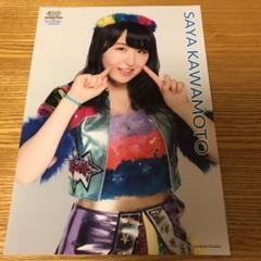 元AKB48 ♡川本紗矢♡ 生写真まとめ売り AKB48 川本紗矢 生写真 まとめ売り 16