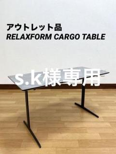 2025年最新】関家具 センターテーブル・ローテーブルの人気