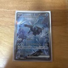 ポケカ】ブラックボルト「キュレムex SAR」が判明！【ポケカNEWS
