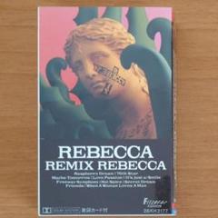 REBECCA レベッカ REMIX REBECCA カセットテープ 歌詞カード