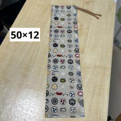 縦長巾着50×12 和太鼓 ドラムスティック バチ入れ 篠笛入れ ねこ