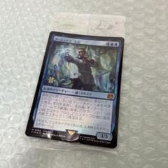 【プレリリース未開封】ヤ・シュトラ・ルル ヤ・シュトラ・ルル プレリリースfoil 未開封 MTG FF ヤ