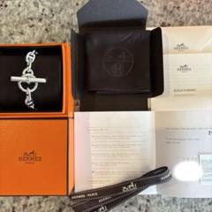 .*.様 【新品未使用品】 HERMES エルメス シェーヌダンクル MM 14 HERMES エルメス シェーヌダンクルMM ブレスレット 14コマ