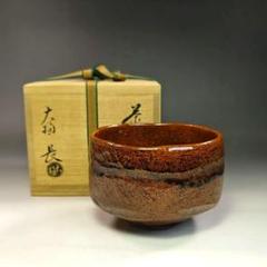 大樋茶碗　楽太郎　共箱あり　M828 2025年最新】大樋 楽 茶碗の人気アイテム - メルカリ