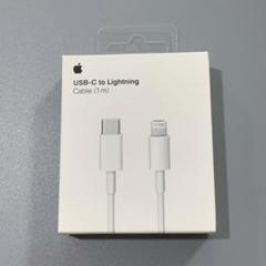 アイホン純正 USB-C-Lightningケーブル 1m ライトニングケーブルのサムネイル