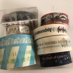 嵐 - 嵐 アクリルプレート マスキングテープ セット 嵐 アクリルプレート マスキングテープ セット（Amazon.co.jp