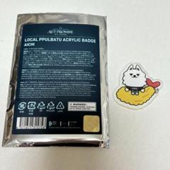ヨンモン 愛知 ピンバッジ プルバトゥ ご当地