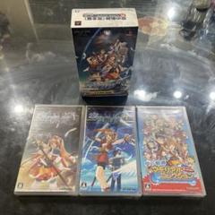 英雄伝説 空の軌跡 完全版　新品未使用