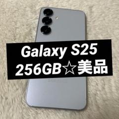 GalaxyS25　256GB　美品 ゲオ公式通販サイト/ゲオオンラインストア【中古】【安心保証