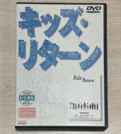 キッズ・リターン('96オフィス北野/バンダイビジュアル) キッズ・リターン('96オフィス北野/バンダイビジュアル) - メルカリ