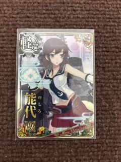艦これアーケード/駆逐艦/期間限定クリスマス仕様オリジナルフレーム　2018年版　Z3改(中破)(装甲↓)(運↑)【クリスマスフレーム2018】 Amazon.co.jp: 艦隊これくしょん 艦これ アーケード 駆逐艦 荒潮
