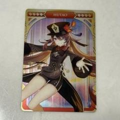 原神 胡桃 スリーブ プレマ プレイマット Amazon.co.jp: ◯原神 胡桃 プレイマット 正規品 ローソン