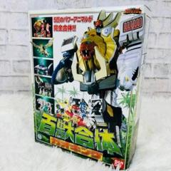 百獣合体ガオキング 百獣戦隊ガオレンジャー ほぼ未使用 美品 DX