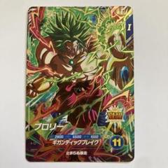 高品質 2025年最新】ダイバー ブロリーの人気アイテム - メルカリ ドラゴンボールカード