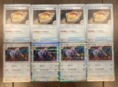 2025年最新】ひみつのコハク プテラの人気アイテム - メルカリ