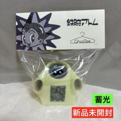 2025年最新】蓄光 ソフビの人気アイテム - メルカリ