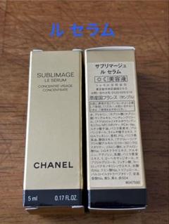 サブリマージュ サンプル10点セット 未使用 楽天市場】シャネル サンプル サブリマージュの通販