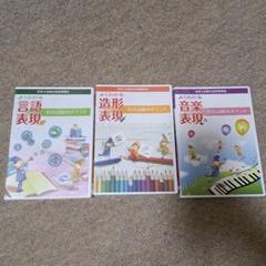 【さらに値下げ敢行！保育士試験突破！】保育士完全合格講座 DVD 10枚セット 2025年最新】保育士試験 dvdの人気アイテム - メルカリ