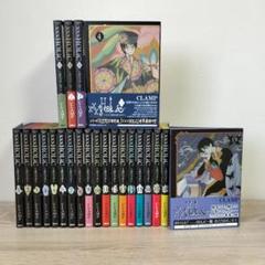 【全巻セット】xxxHOLiC+戻 23冊 + 限定版+特装 3冊　CLAMP 全巻セット】xxxHOLiC+戻 23冊 + 限定版+特装 3冊 CLAMP 漫画
