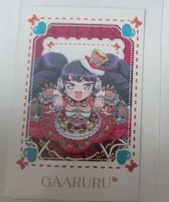プリパラ ガァルル まとめ売り プリパラ ガァルル まとめ売り