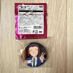 名探偵コナン にいてんご トレジャー缶バッジ鈴木園子金メタル