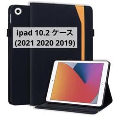 ipad 10.2 ケース 2021 2020 2019 第9 第8 第7世代
