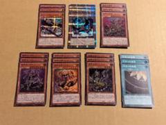 遊戯王 溟界 パーツ まとめ ① 遊戯王 溟界 パーツ まとめ ③ - メルカリ