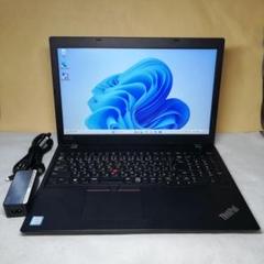 lenovo　ThinkPad L580　16GB　Windows11　SSD