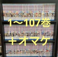 ワンピース 1〜107巻 ➕オマケセット - メルカリ