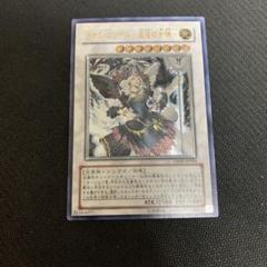 PSA10 極美品　最安値　世界105枚　カオスゴッデス　混沌の女神　レリーフ PSA10 極美品 最安値 世界105枚 カオスゴッデス 混沌の女神