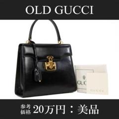本物 オールドグッチ ハンドバッグ レディース レディロック 黒 ブラック ロゴ