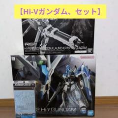 【超歓迎】 ガンプラ RG 5体 HG 1体 ガンダム6体セット - メルカリ ロボット