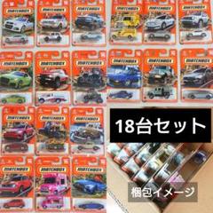 2025年最新】ミニカー マッチボックスの人気アイテム - メルカリ