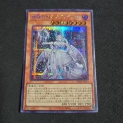 2025年最新】デュエルセット ラビュリンスの人気アイテム - メルカリ