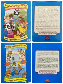 【新品未開封】ワールドファミリー　DVD 新品　2本セット